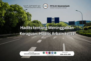 Hadits tentang Meninggalkan Keraguan: Hadits Arbain ke-11