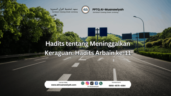Hadits tentang Meninggalkan Keraguan: Hadits Arbain ke-11