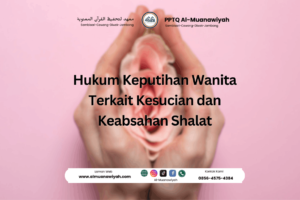 Hukum Keputihan Wanita Terkait Kesucian dan Keabsahan Shalat