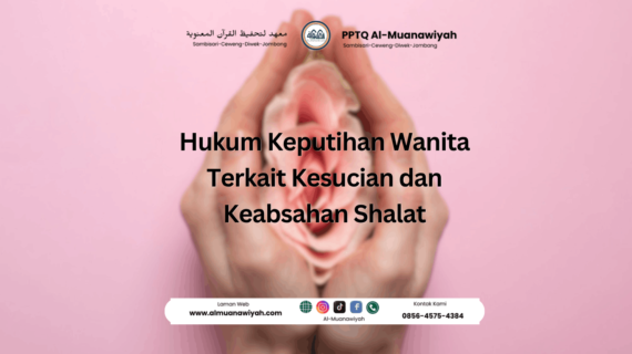 Hukum Keputihan Wanita Terkait Kesucian dan Keabsahan Shalat