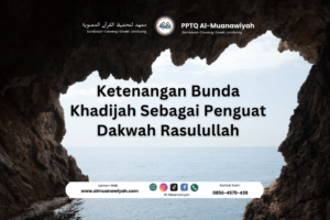 Ketenangan Bunda Khadijah Sebagai Penguat Dakwah Rasulullah
