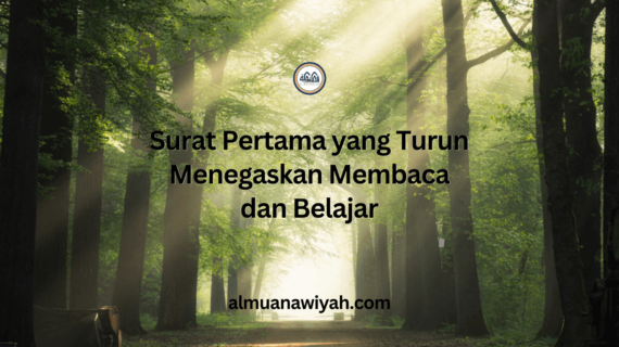 Surat Pertama yang Turun Menegaskan Membaca dan Belajar