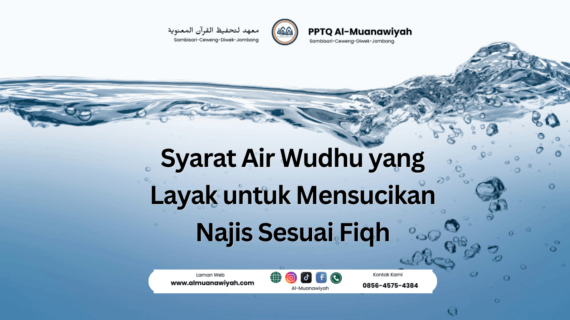 Syarat Air Wudhu yang Layak untuk Mensucikan Najis Sesuai Fiqh