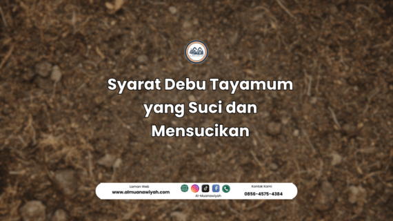 Syarat Debu Tayamum yang Suci dan Mensucikan