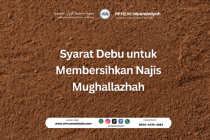 Syarat Debu untuk Membersihkan Najis Mughallazhah