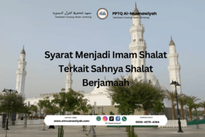 Syarat Menjadi Imam Shalat Terkait Sahnya Shalat Berjamaah