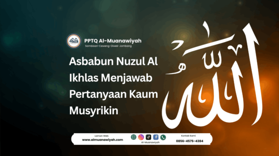 Asbabun Nuzul Al Ikhlas Menjawab Pertanyaan Kaum Musyrikin