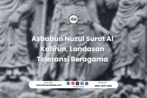 Asbabun Nuzul Surat Al Kafirun, Landasan Toleransi Beragama