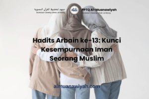 Hadits Arbain ke-13: Kunci Kesempurnaan Iman Seorang Muslim