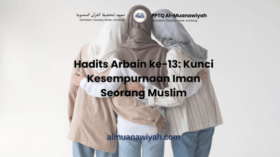 Hadits Arbain ke-13: Kunci Kesempurnaan Iman Seorang Muslim