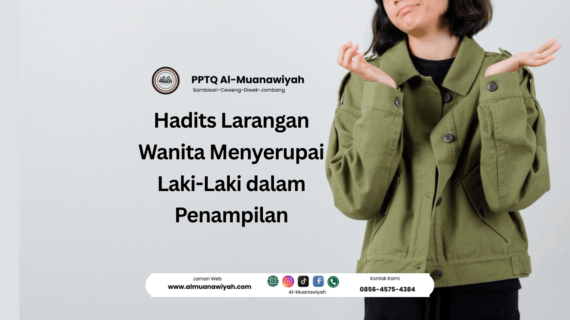 Hadits Larangan Wanita Menyerupai Laki-Laki dalam Penampilan