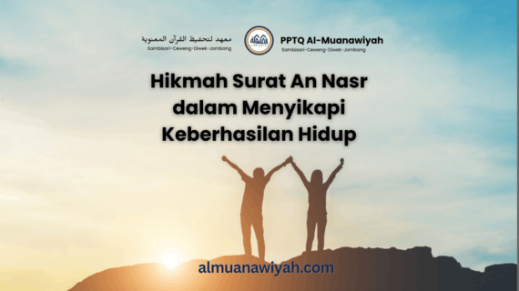 Hikmah Surat An Nasr dalam Menyikapi Keberhasilan Hidup