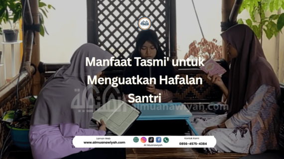Manfaat Tasmi’ untuk Menguatkan Hafalan Santri
