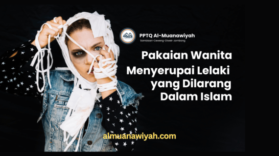 Pakaian Wanita Menyerupai Lelaki yang Dilarang Dalam Islam