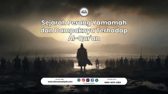 Sejarah Perang Yamamah dan Dampaknya Terhadap Al-Qur’an
