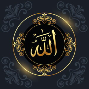 gambar lafadz Allah ilustrasi asbabun nuzul Al Ikhlas