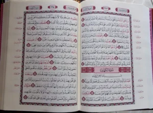 Foto halaman Al-Qur'an Mushaf Utsmani