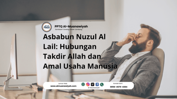 Asbabun Nuzul Al Lail: Hubungan Takdir Allah dan Amal Usaha Manusia