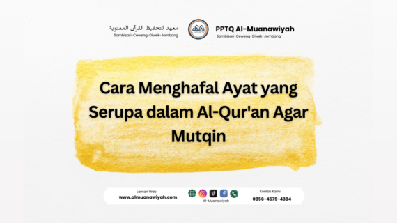 Cara Menghafal Ayat yang Serupa dalam Al-Qur’an Agar Mutqin