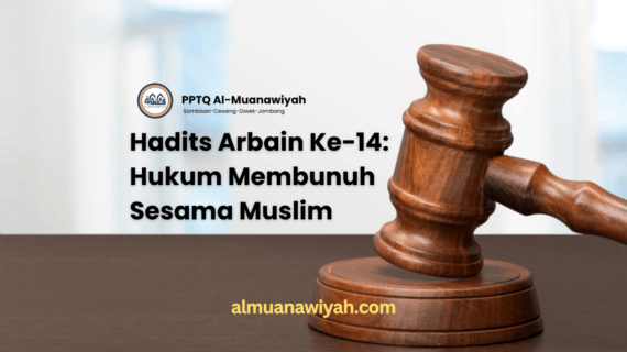 Hadits Arbain Ke-14: Hukum Membunuh Sesama Muslim