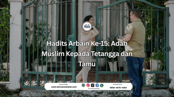 Hadits Arbain Ke-15: Adab Muslim Kepada Tetangga dan Tamu
