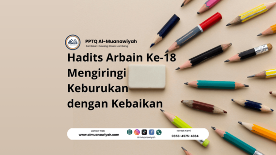 Hadits Arbain Ke-18 Mengiringi Keburukan dengan Kebaikan