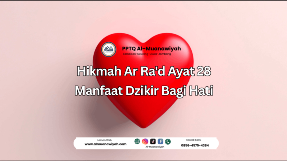 Hikmah Ar Ra’d Ayat 28 Manfaat Dzikir Bagi Hati