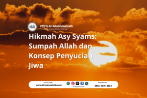 Hikmah Asy Syams: Sumpah Allah dan Konsep Penyucian Jiwa
