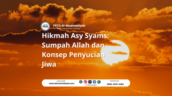 Hikmah Asy Syams: Sumpah Allah dan Konsep Penyucian Jiwa