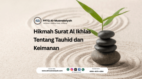 Hikmah Surat Al Ikhlas Tentang Tauhid dan Keimanan