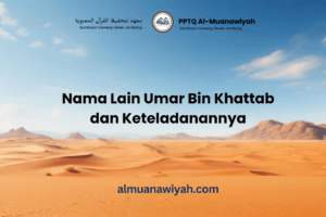 Nama Lain Umar Bin Khattab dan Keteladanannya