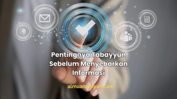 Pentingnya Tabayyun Sebelum Menyebarkan Informasi