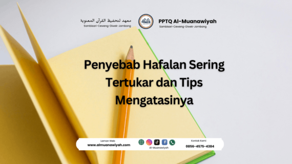 Penyebab Hafalan Sering Tertukar dan Tips Mengatasinya