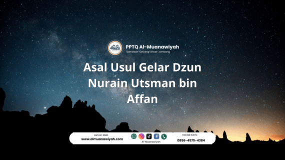 Asal Usul Gelar Dzun Nurain Utsman bin Affan