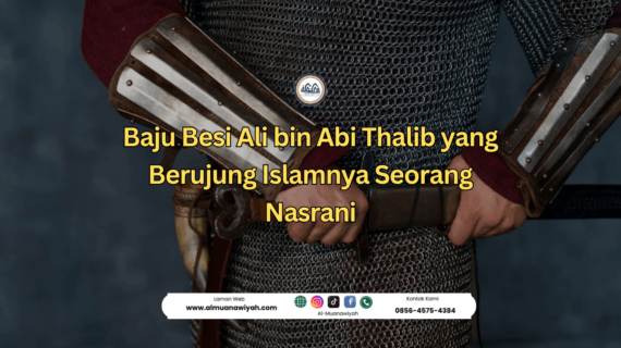 Baju Besi Ali bin Abi Thalib yang Berujung Islamnya Seorang Nasrani