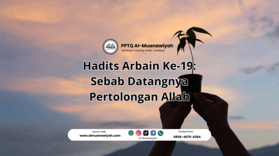 Hadits Arbain Ke-19: Sebab Datangnya Pertolongan Allah
