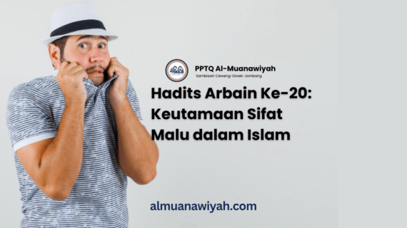 Hadits Arbain Ke-20: Keutamaan Sifat Malu dalam Islam