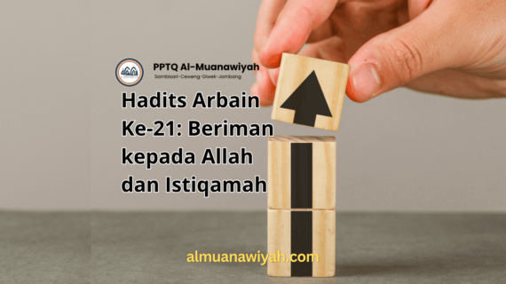 Hadits Arbain Ke-21: Beriman kepada Allah dan Istiqamah
