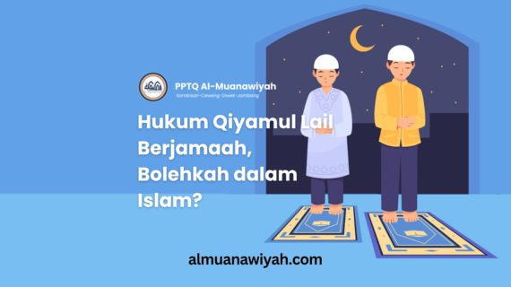 Hukum Qiyamul Lail Berjamaah, Bolehkah dalam Islam?