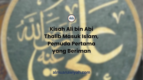 Kisah Ali bin Abi Thalib Masuk Islam, Pemuda Pertama yang Beriman