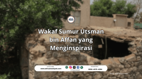 Wakaf Sumur Utsman bin Affan yang Menginspirasi