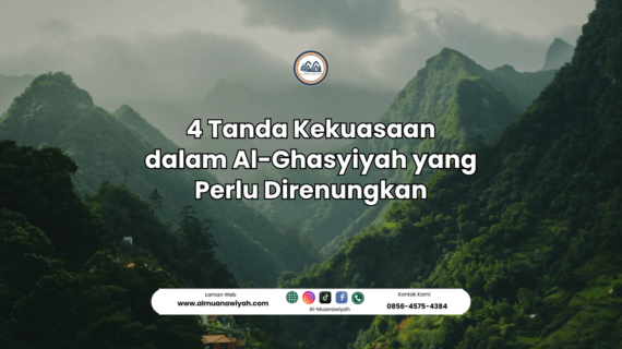 4 Tanda Kekuasaan dalam Al-Ghasyiyah yang Perlu Direnungkan
