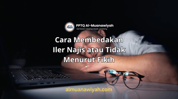 Cara Membedakan Iler Najis atau Tidak Menurut Fikih