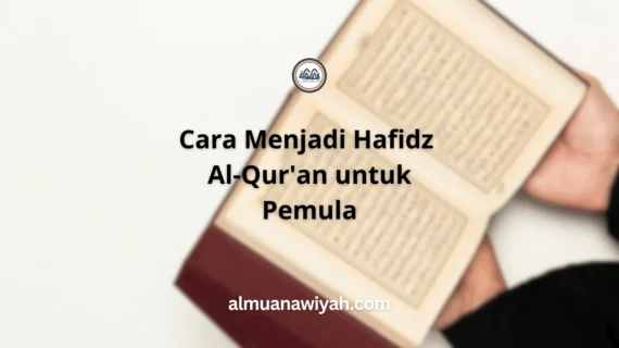 Cara Menjadi Hafidz Al-Qur’an untuk Pemula