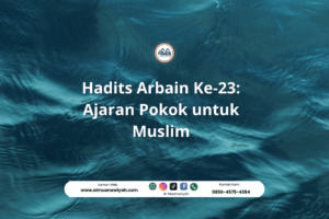 Hadits Arbain Ke-23: Ajaran Pokok untuk Muslim