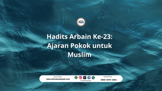 Hadits Arbain Ke-23: Ajaran Pokok untuk Muslim