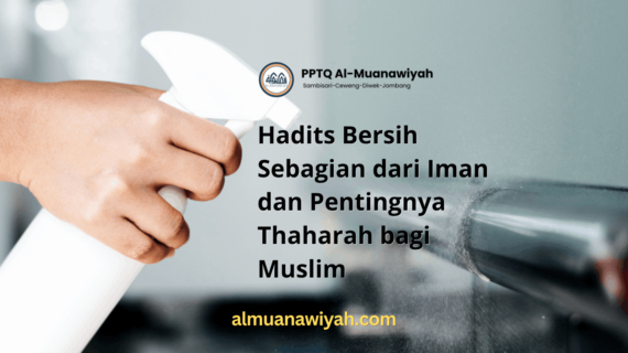 Hadits Bersih Sebagian dari Iman dan Pentingnya Thaharah bagi Muslim