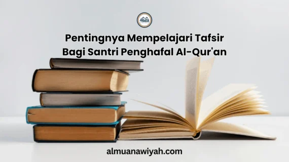 Pentingnya Mempelajari Tafsir Bagi Santri Penghafal Al-Qur’an
