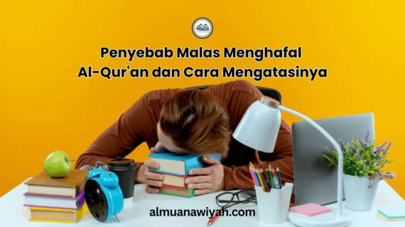 Penyebab Malas Menghafal Al-Qur’an dan Cara Mengatasinya