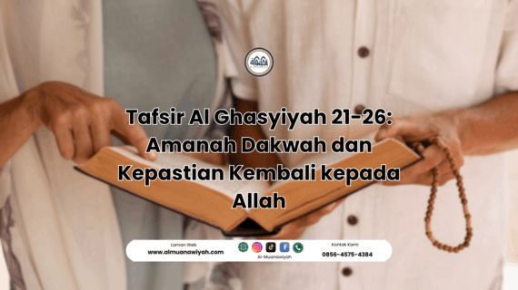 Tafsir Al Ghasyiyah 21-26: Amanah Dakwah dan Kepastian Kembali kepada Allah